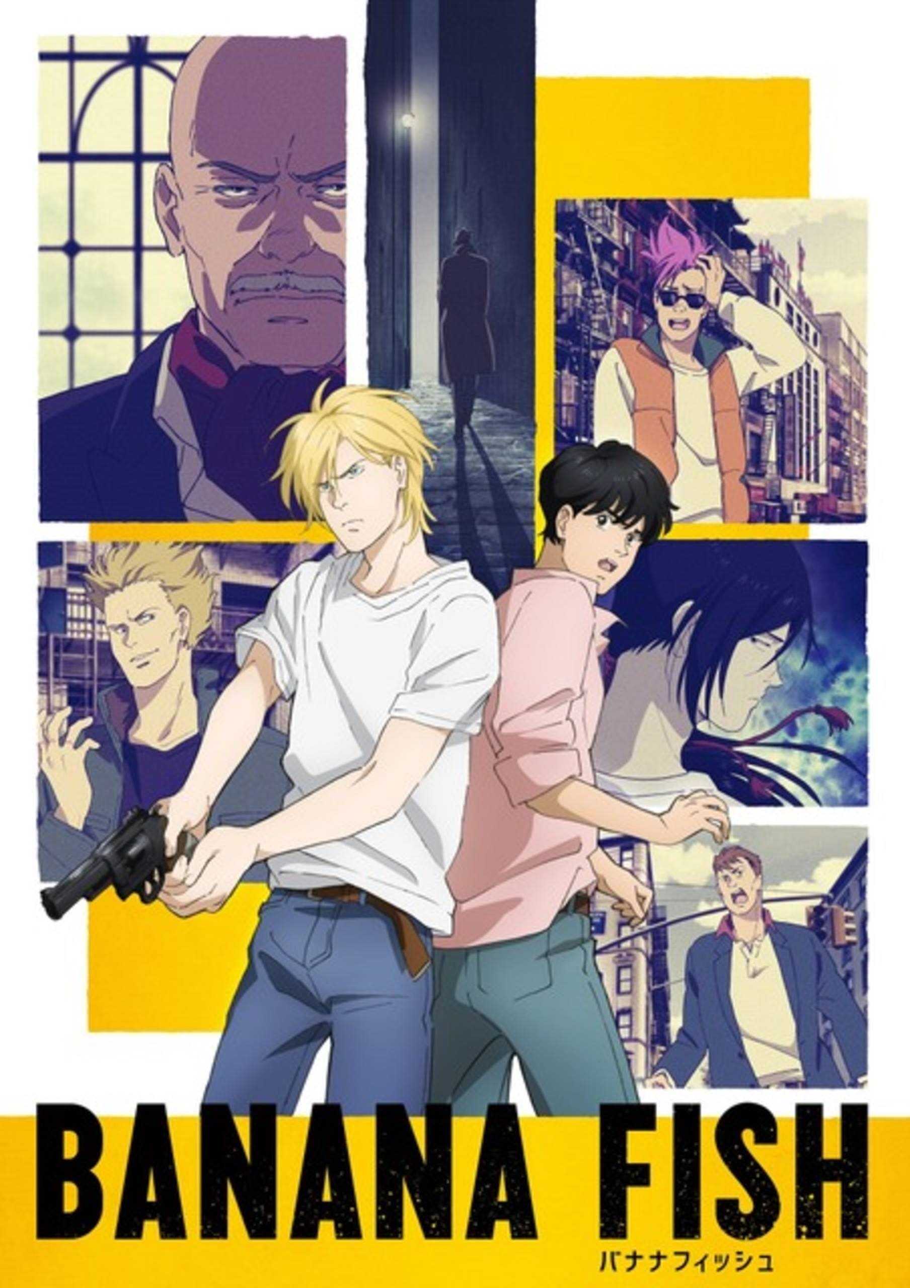 Banana Fish Wallpaper 1 Banana Fish Wallpaper 1