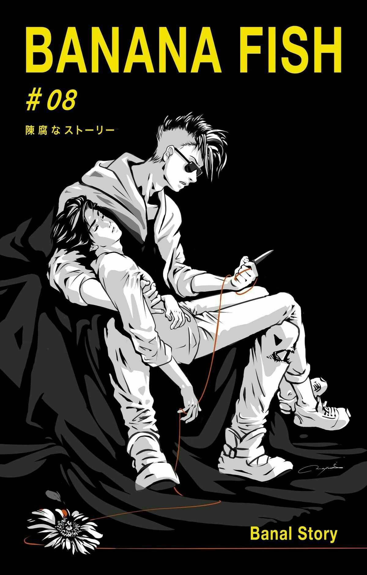 Banana Fish Wallpapers 1 Banana Fish Wallpapers 1