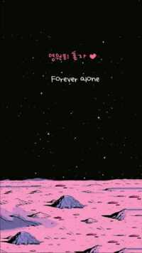 Forever Alone Wallpaper 9