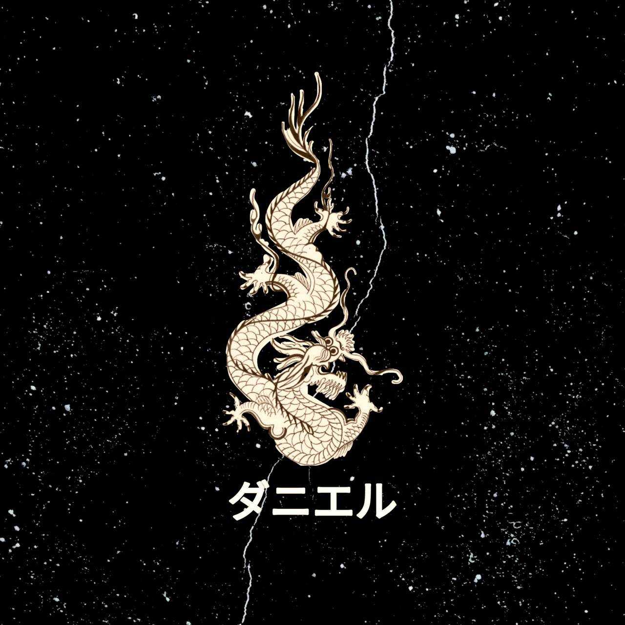 Japanese Dragon Backgrounds 1 Japanese Dragon Backgrounds 1