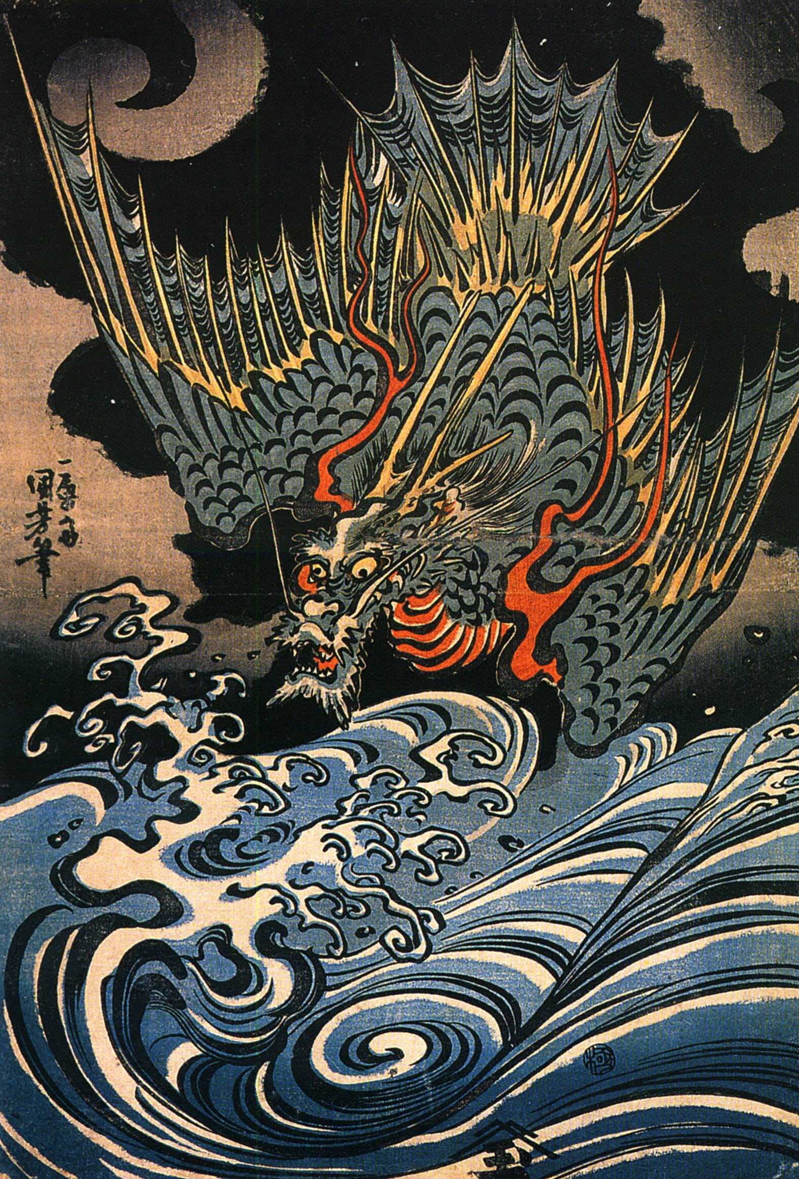 Japanese Dragon Wallpapers 1 Japanese Dragon Wallpapers 1