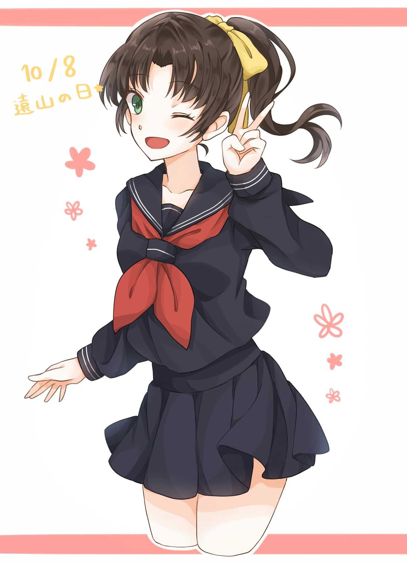 Kazuha Toyama Wallpaper 1 Kazuha Toyama Wallpaper 1