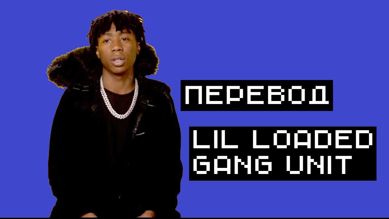 Lil Loaded Wallpaper 1 Lil Loaded Wallpaper 1