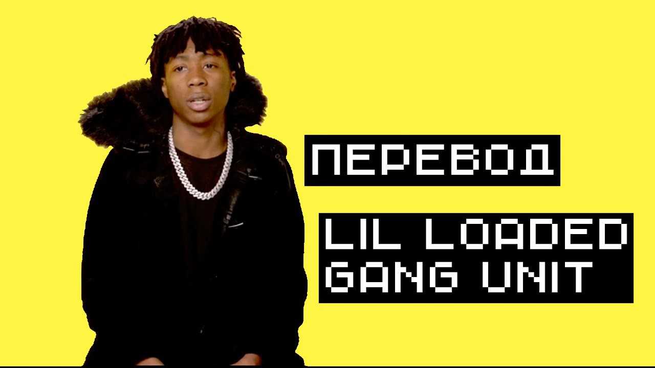 Lil Loaded Wallpaper 1 Lil Loaded Wallpaper 1