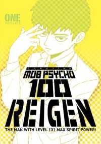 Mob Psycho 100 Wallpapers 1