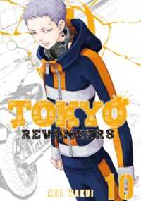 Tokyo Revengers Wallpapers 1
