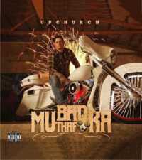 Upchurch Wallpaper 2