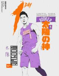 Wallpaper Devin Booker 3