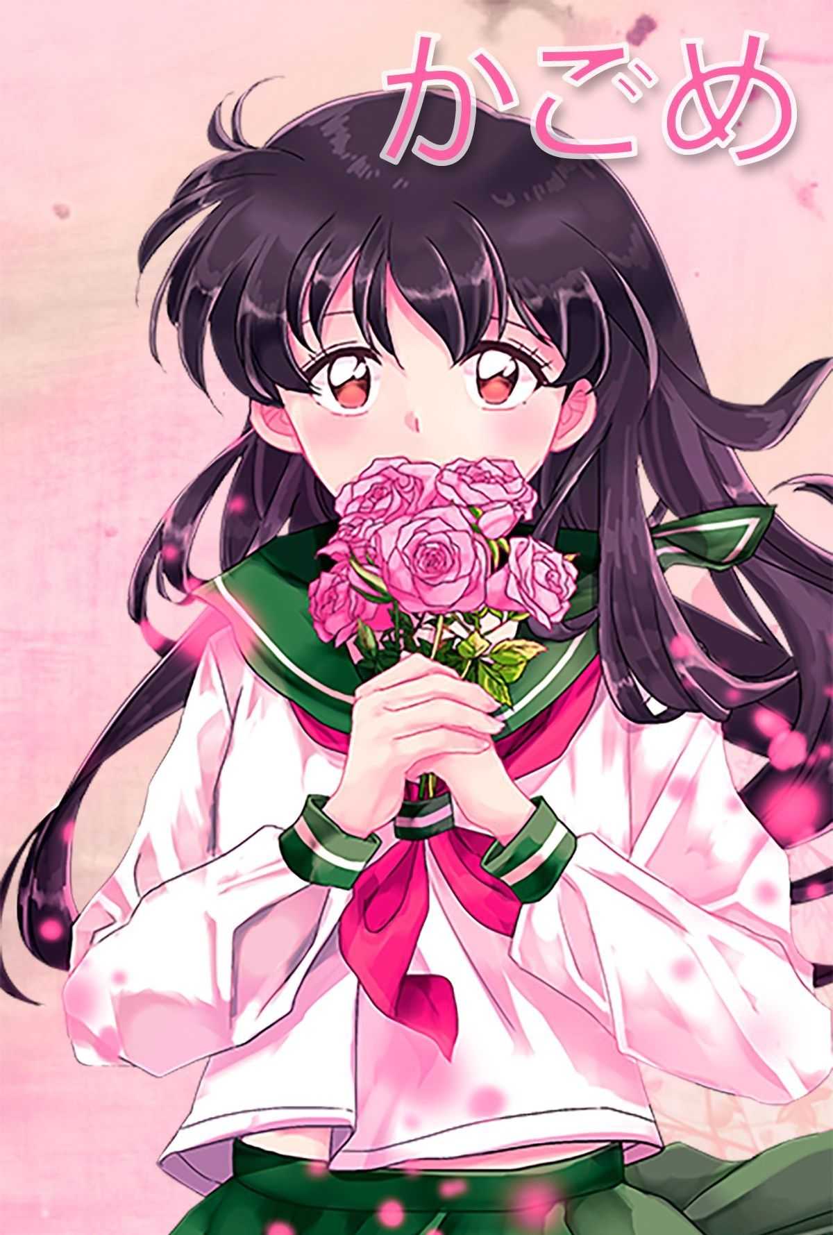 Kagome Higurashi Wallpaper - KoLPaPer - Awesome Free HD Wallpapers