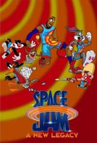 Space Jam Wallpapers 9