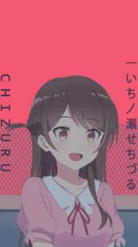 Mizuhara Chizuru Wallpaper 5