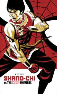 Shang Chi Wallpaper 10