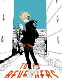 Tokyo Revengers Background 9