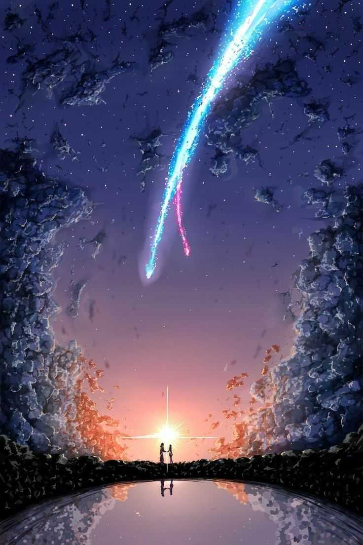 HD Your Name Wallpaper 1