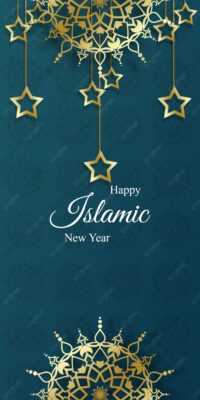 HD New Year Wallpaper 6