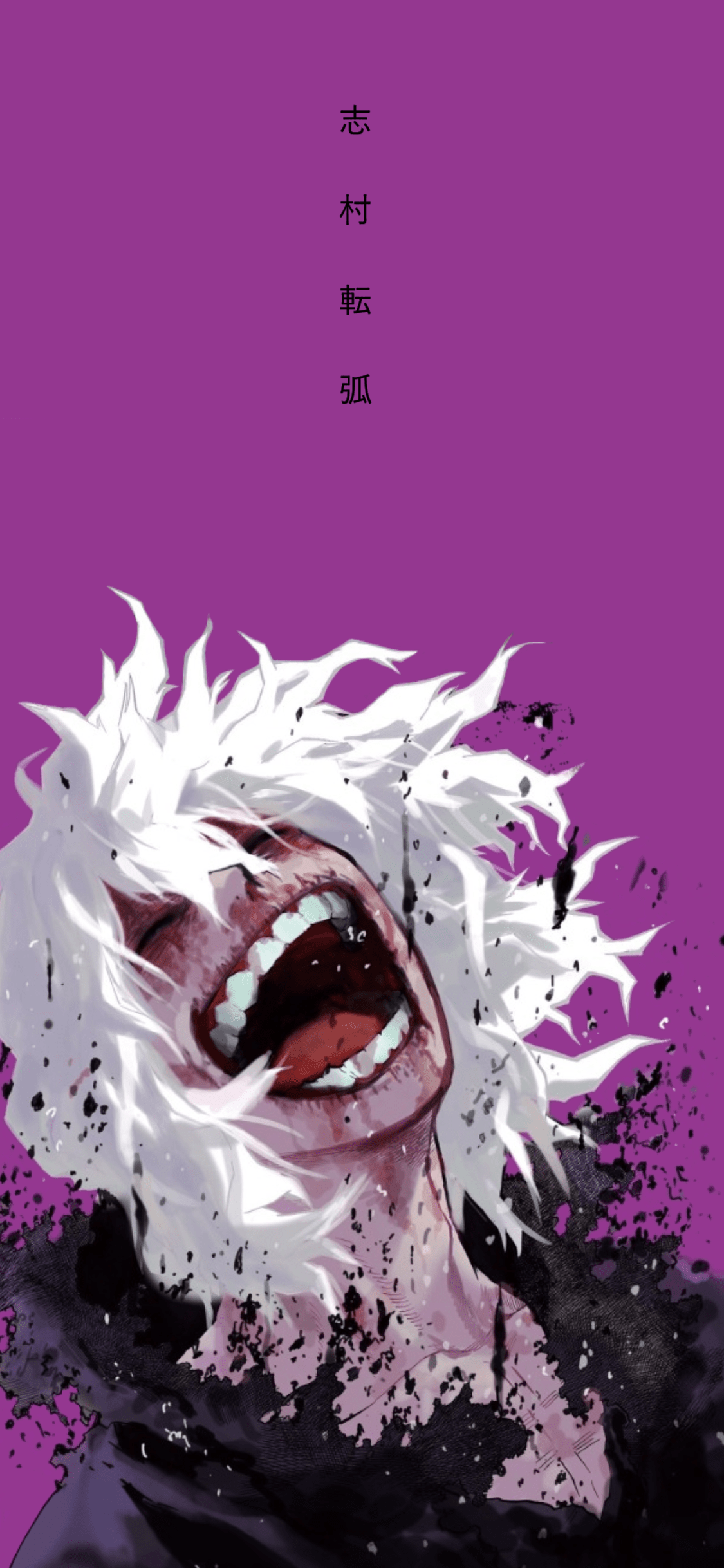 Tomura Shigaraki Background 1 Tomura Shigaraki Background 1