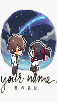 Your Name Wallpaper 10