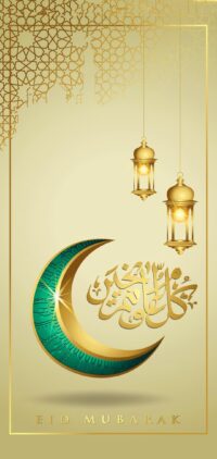 Eid Mubarak Wallpaper 6