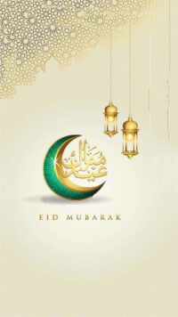 Eid Mubarak Wallpaper 2