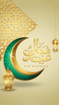 Eid Mubarak Wallpaper 6