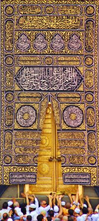 Kaaba Wallpaper 1