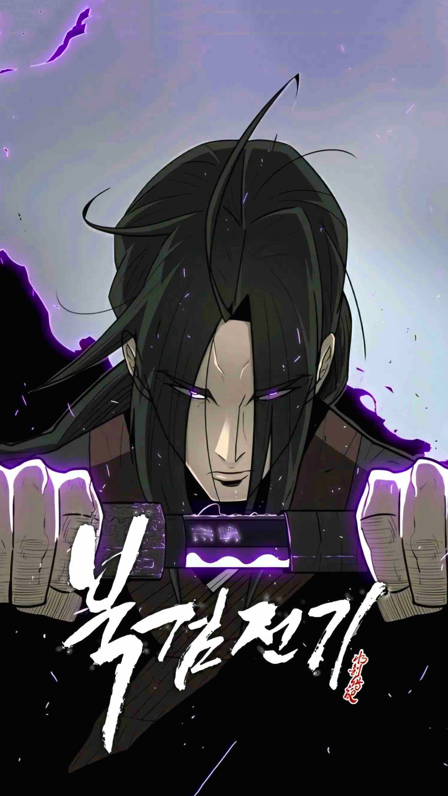 Legend of the Northern Blade Wallpaper 1