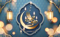 Ramadan Wallpaper 9