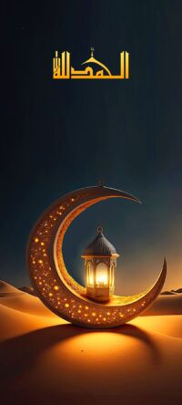 Ramadan Wallpaper 6