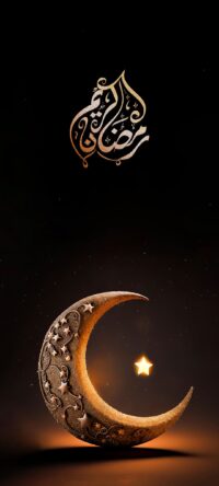 Ramadan Wallpaper 5
