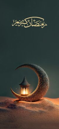 Ramadan Wallpaper 4